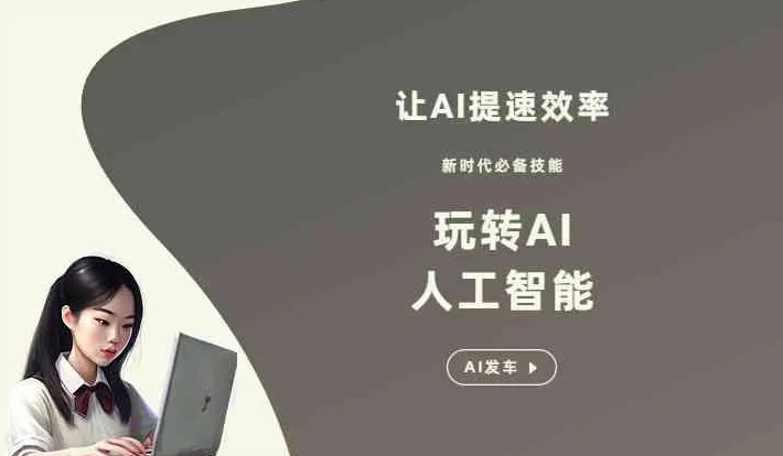 合阳县GEO优化完整科普：原理、价值与核心适配场景